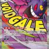 Mega Gengar ex MA 230/193 MEGA Dream ex (M2a)