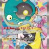 Iono's Bellibolt ex SAR 236/193 MEGA Dream ex (M2a)