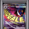 Mega Gengar ex MA 230/193 MEGA Dream ex (M2a)