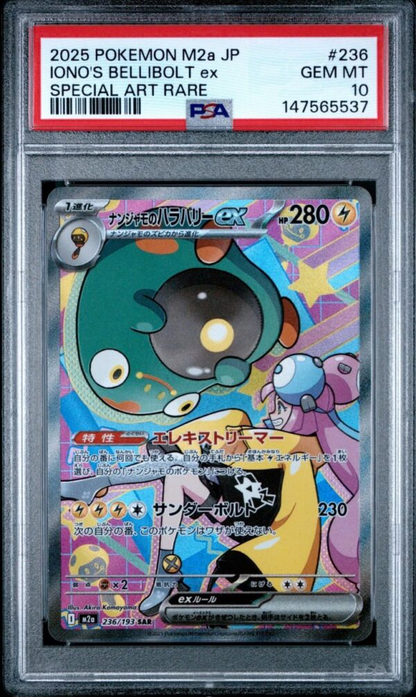 Iono's Bellibolt ex SAR 236/193 MEGA Dream ex (M2a)