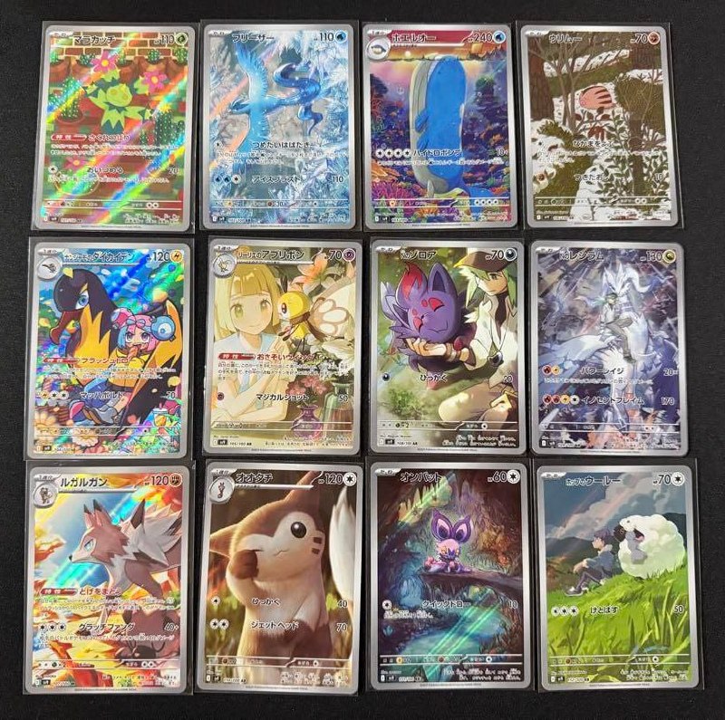 Full Set 12 AR Battle Partners