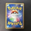Gyarados Holo SoulSilver Collection