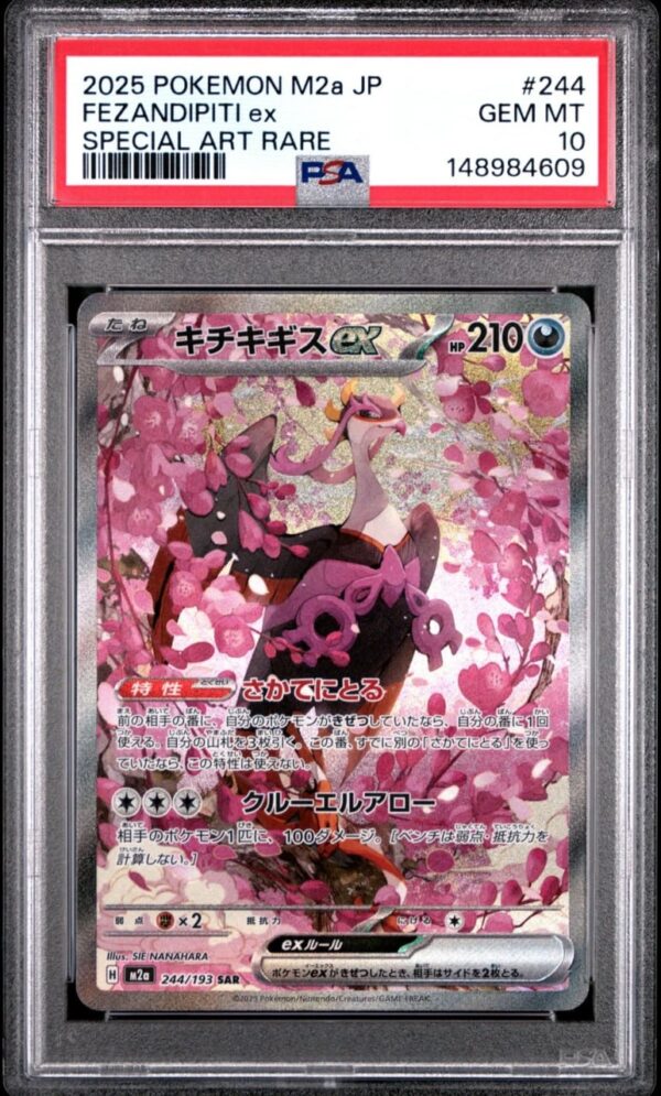 Fezandipiti ex SAR 244/193 MEGA Dream ex (M2a)