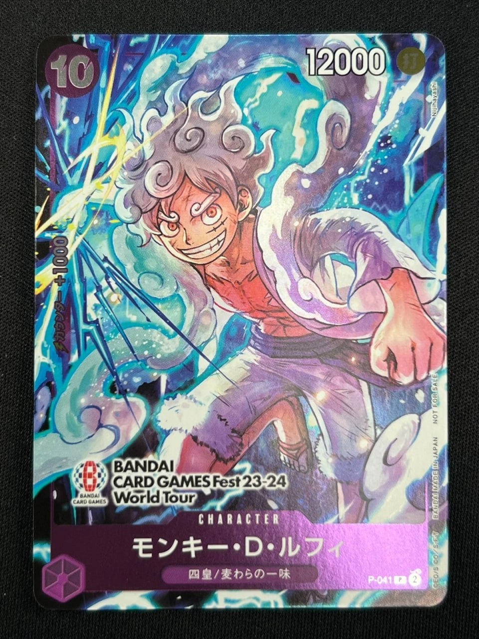 Luffy Bandai Card Game Fest 23-24