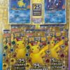 Collezioni 25° anniversario