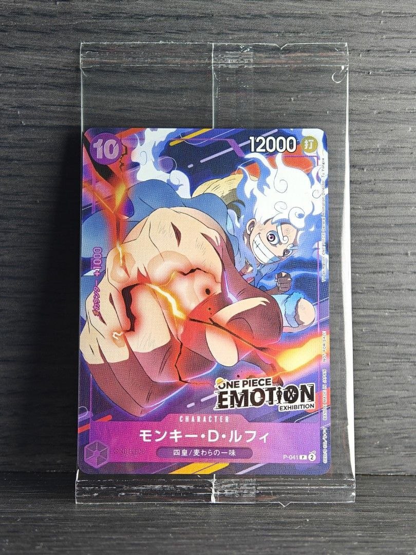 Luffy Emotion Exhibition Sealed