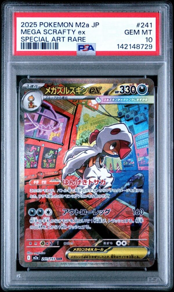 Mega Scrafty ex SAR 241/193 MEGA Dream ex (M2a)