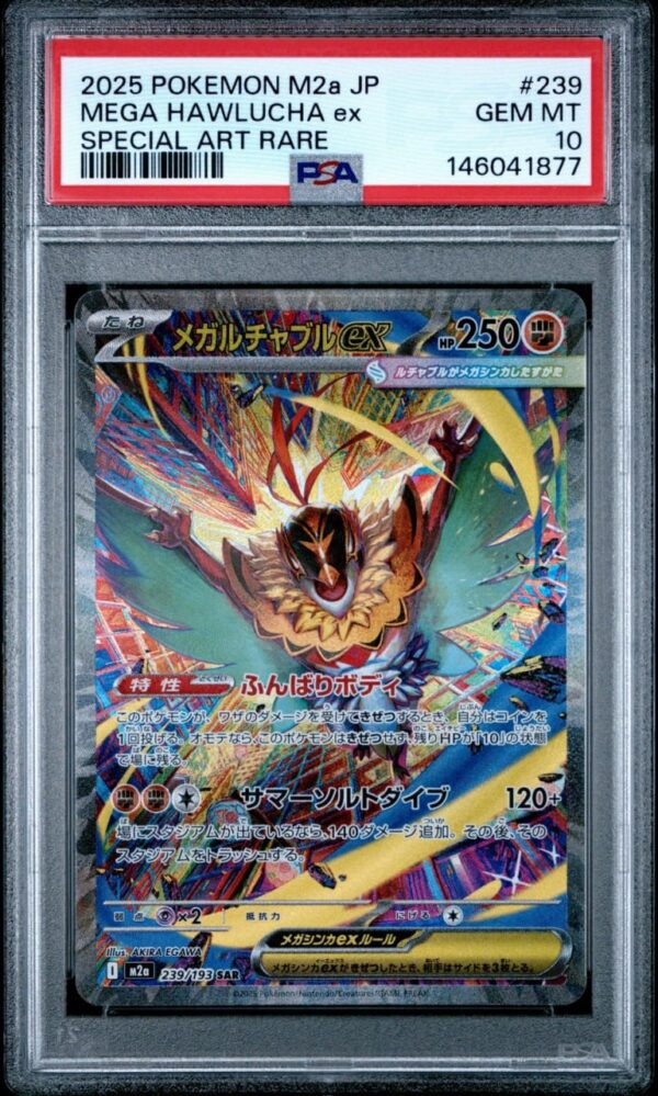Mega Hawlucha ex SAR 239/193 MEGA Dream ex (M2a)