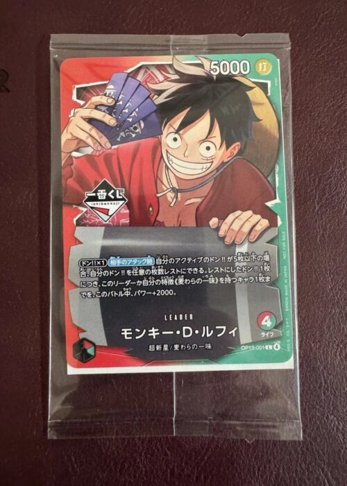 Ichiban Kuji Monkey D. Luffy Sealed OP13-001