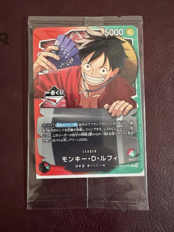 Ichiban Kuji Monkey D. Luffy Sealed OP13-001