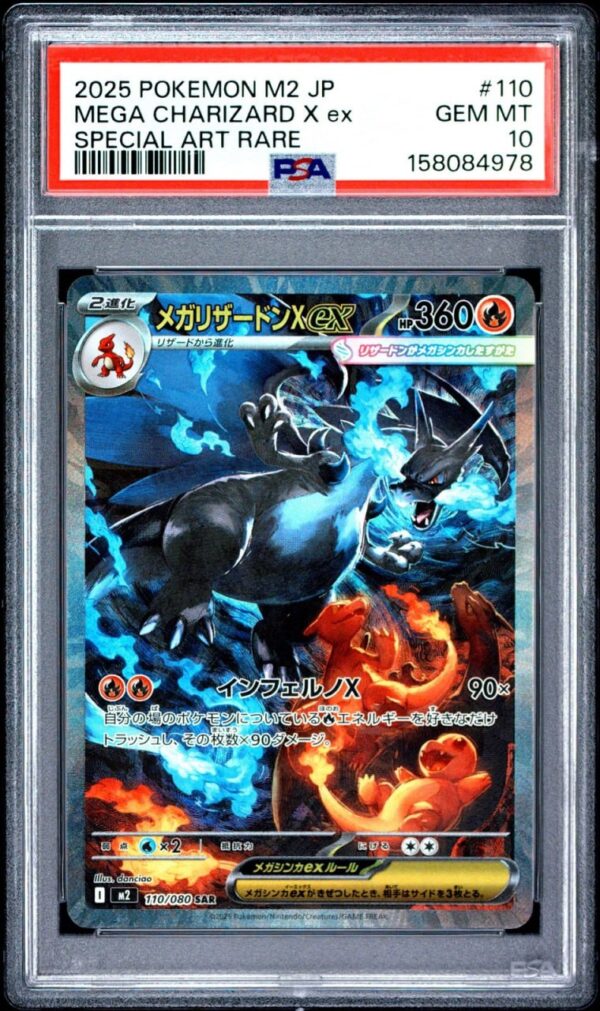 Mega Charizard X ex SAR 110/080 Inferno X