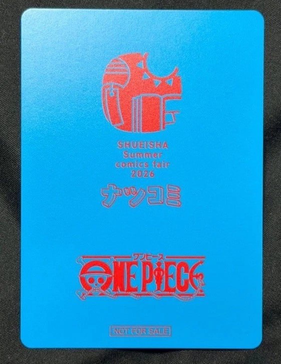 Luffy Promo Shueisha NatsuComi 2026