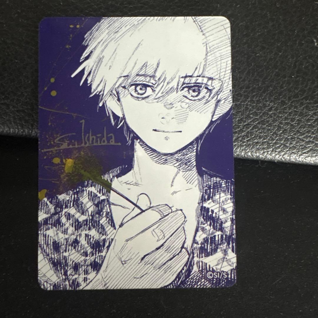 Promo Tokyo Ghoul Shueisha NatsuComi 2026