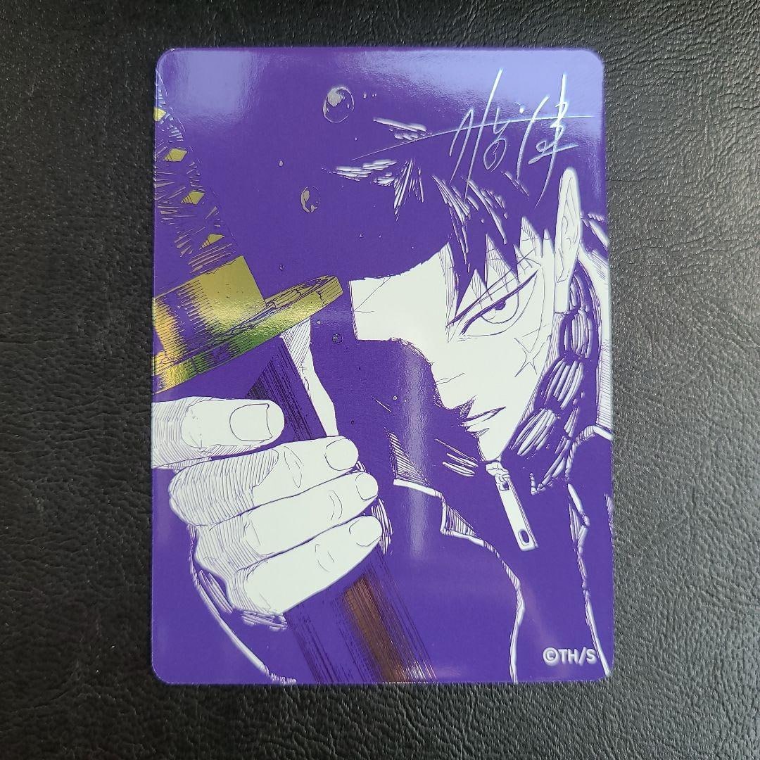 Promo Kagurabachi Shueisha NatsuComi 2026
