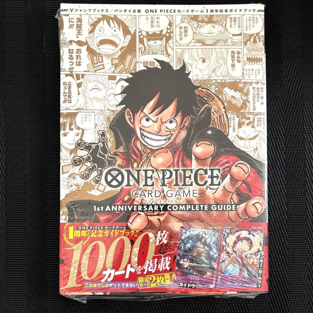 One Piece 1st Anniversary Complete Guide
