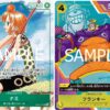 One Piece 3rd Anniversary Complete Guide