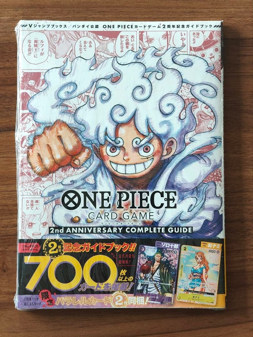 One Piece 2nd Anniversary Complete Guide