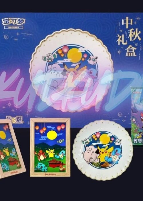Mid-Autumn Festival Gift Box