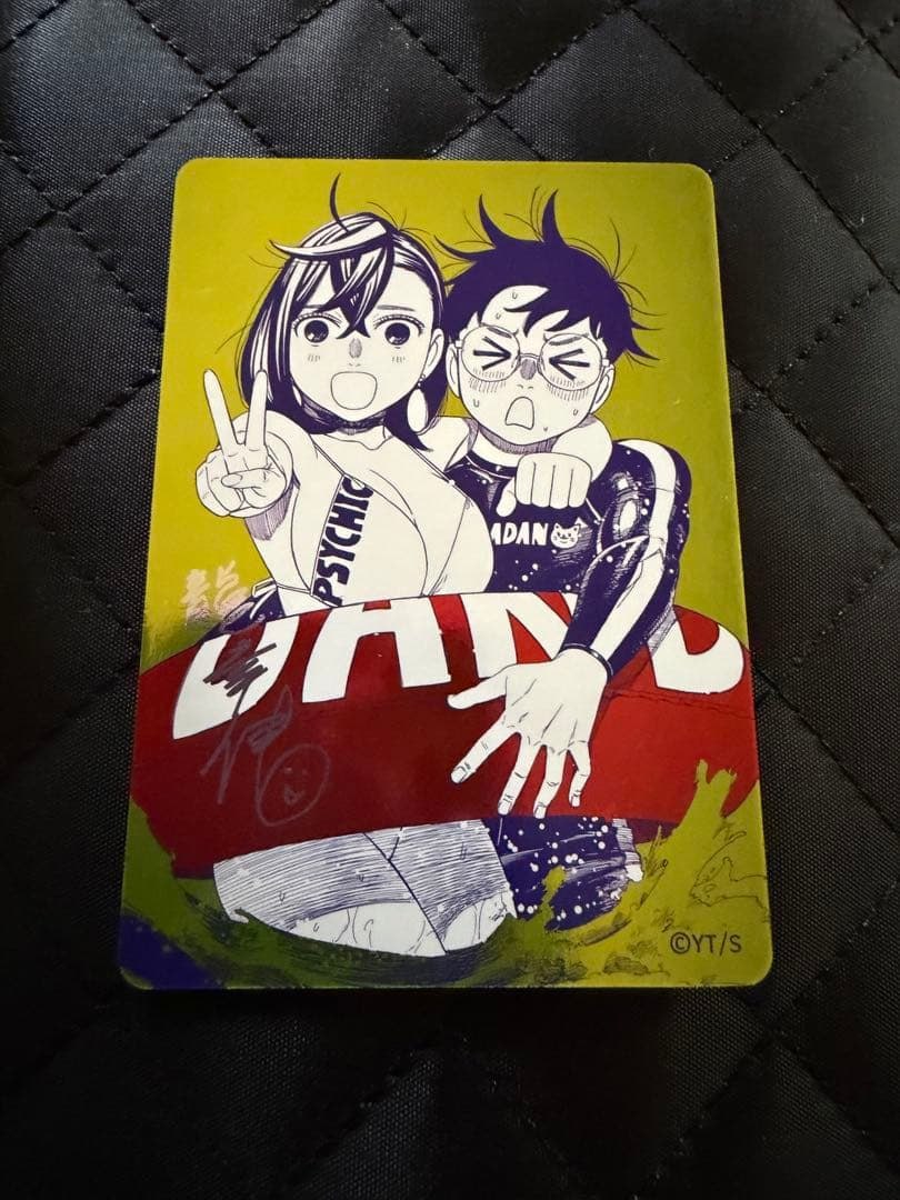 Promo Dandadan Shueisha NatsuComi 2026