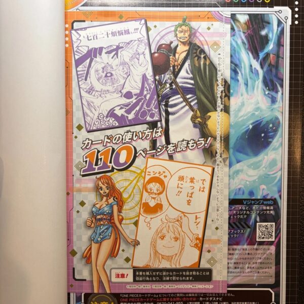 One Piece 3rd Anniversary Complete Guide