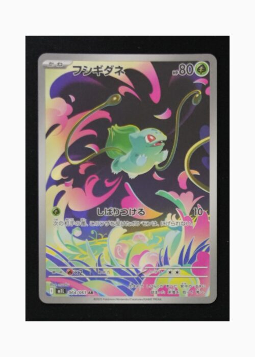 Bulbasaur m1L 064 Pokemon giapponese Mega Brave