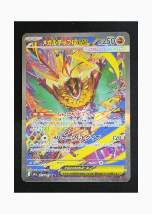 Mega Hawlucha ex m2a 239 Pokemon giapponese MEGA Dream ex