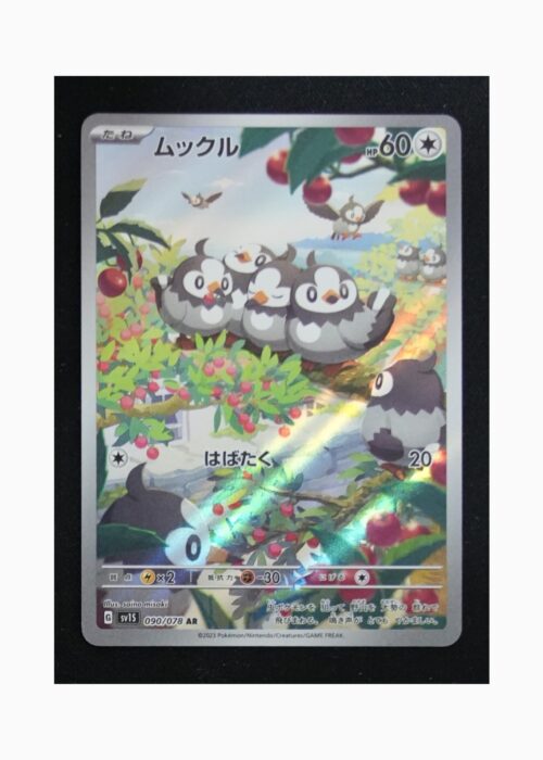 Starly sv1S 090 Pokemon giapponese Scarlet ex