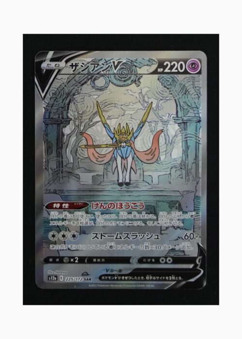 Zacian V s12a 225 Pokemon giapponese VSTAR Universe