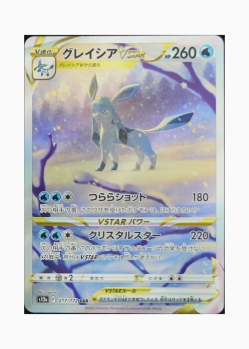 Glaceon V ASTRO s12a 217 Pokemon giapponese VSTAR Universe