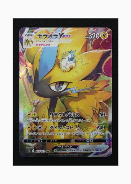 Zeraora VMAX s12a 219 Pokemon giapponese VSTAR Universe