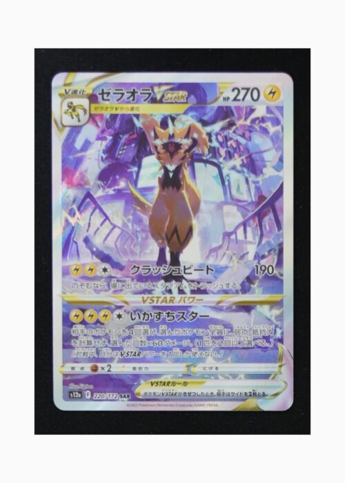 Zeraora V ASTRO s12a 220 Pokemon giapponese VSTAR Universe