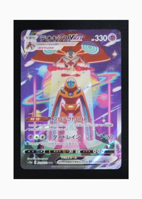 Deoxys VMAX s12a 222 Pokemon giapponese VSTAR Universe