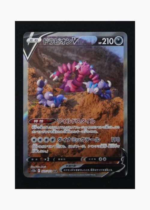 Drapion V s12a 227 Pokemon giapponese VSTAR Universe