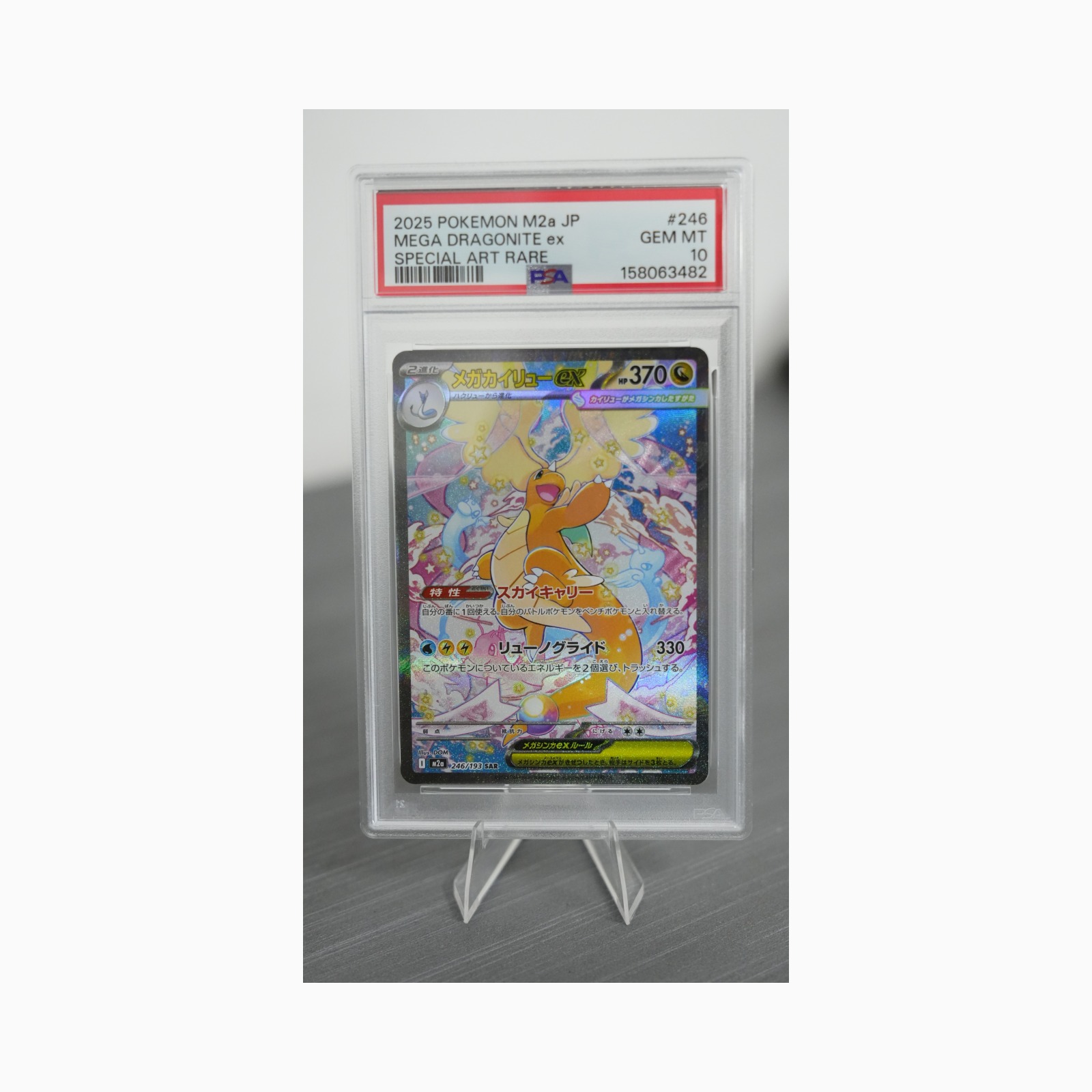 Mega Dragonite ex PSA 10 m2a 246 Pokemon giapponese MEGA Dream ex