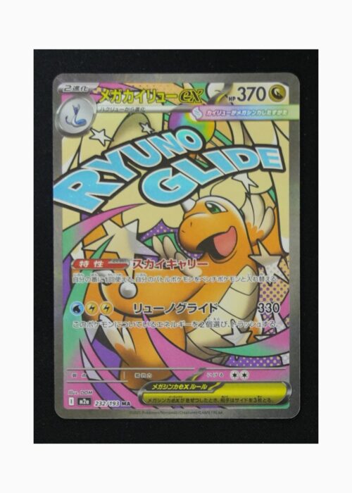 Mega Dragonite ex m2a 232 Pokemon giapponese MEGA Dream ex