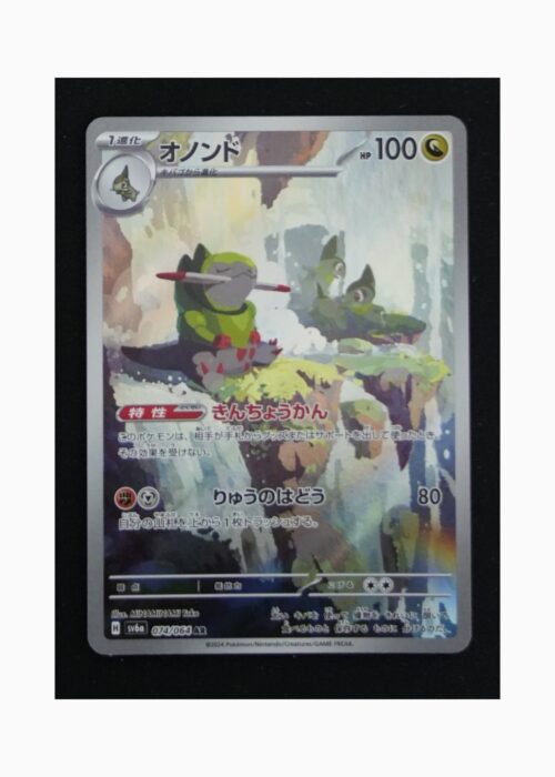 Fraxure sv6a 074 Pokemon giapponese Night Wanderer