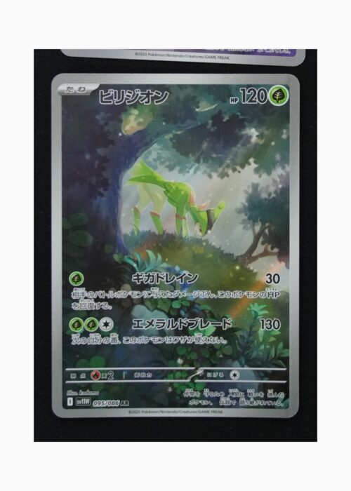 Virizion sv11W 095 Pokemon giapponese White Flare JP