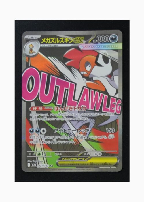Mega Scrafty ex m2a 231 Pokemon giapponese MEGA Dream ex