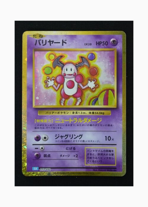 Mr. Mime CLK 013 Pokemon giapponese Pokemon Card Game Classic Blastoise Suicune ex Deck