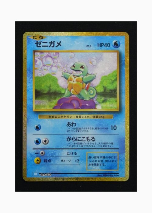 Squirtle CLK 001 Pokemon giapponese Pokemon Card Game Classic Blastoise Suicune ex Deck