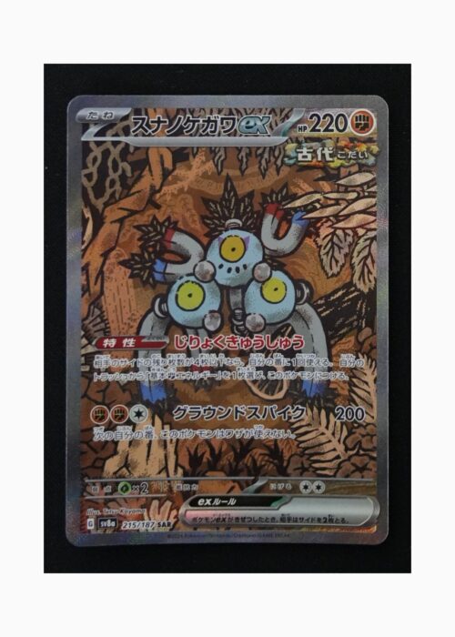 Sandy Shocks ex sv8a 215 Pokemon giapponese Terastal Festival ex