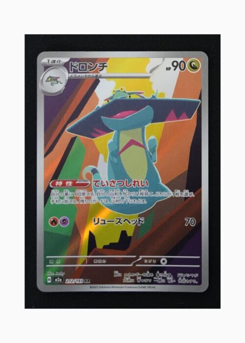 Drakloak m2a 212 Pokemon giapponese MEGA Dream ex
