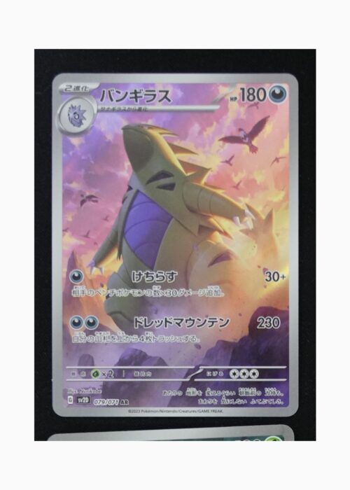 Tyranitar sv2D 079 Pokemon giapponese Clay Burst