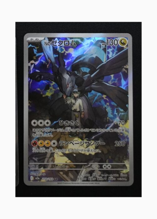 Zekrom di N m2a 210 Pokemon giapponese MEGA Dream ex