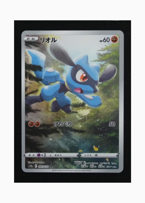 Riolu s12a 201 Pokemon giapponese VSTAR Universe