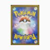 Mismagius sv1a 083 Pokemon giapponese Triplet Beat