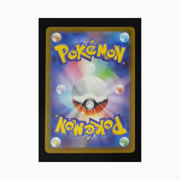 Mimikyu del Team Rocket m2a 205 Pokemon giapponese MEGA Dream ex
