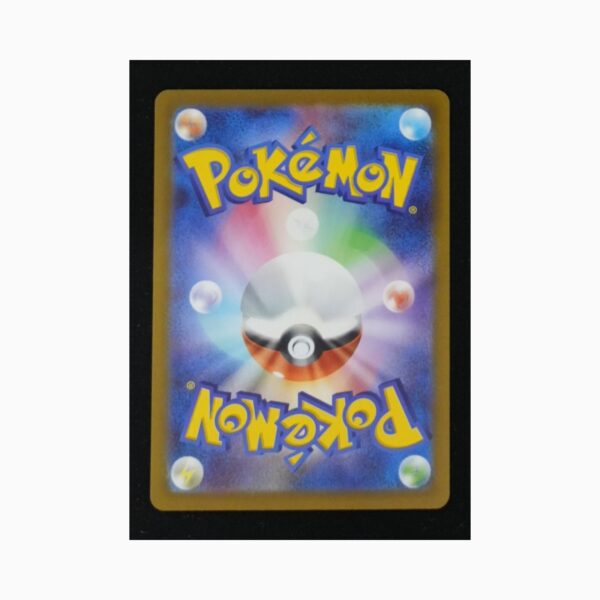 Lapras s12a 177 Pokemon giapponese VSTAR Universe