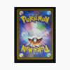 Drapion V s12a 227 Pokemon giapponese VSTAR Universe