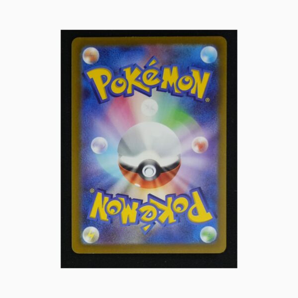 Drapion V s12a 227 Pokemon giapponese VSTAR Universe
